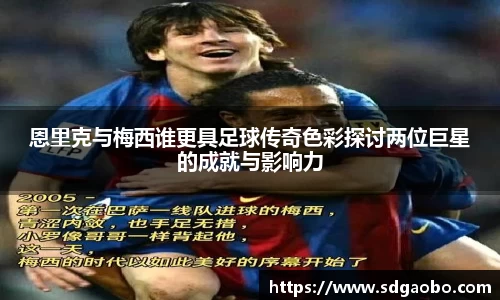 一竞技从一开始·竞无止境