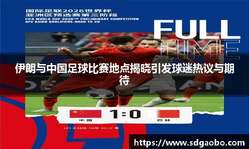 一竞技从一开始·竞无止境