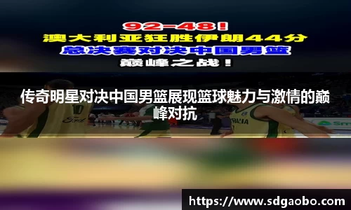 一竞技从一开始·竞无止境