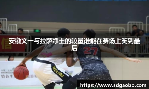 一竞技从一开始·竞无止境