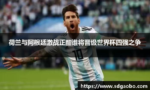 一竞技从一开始·竞无止境